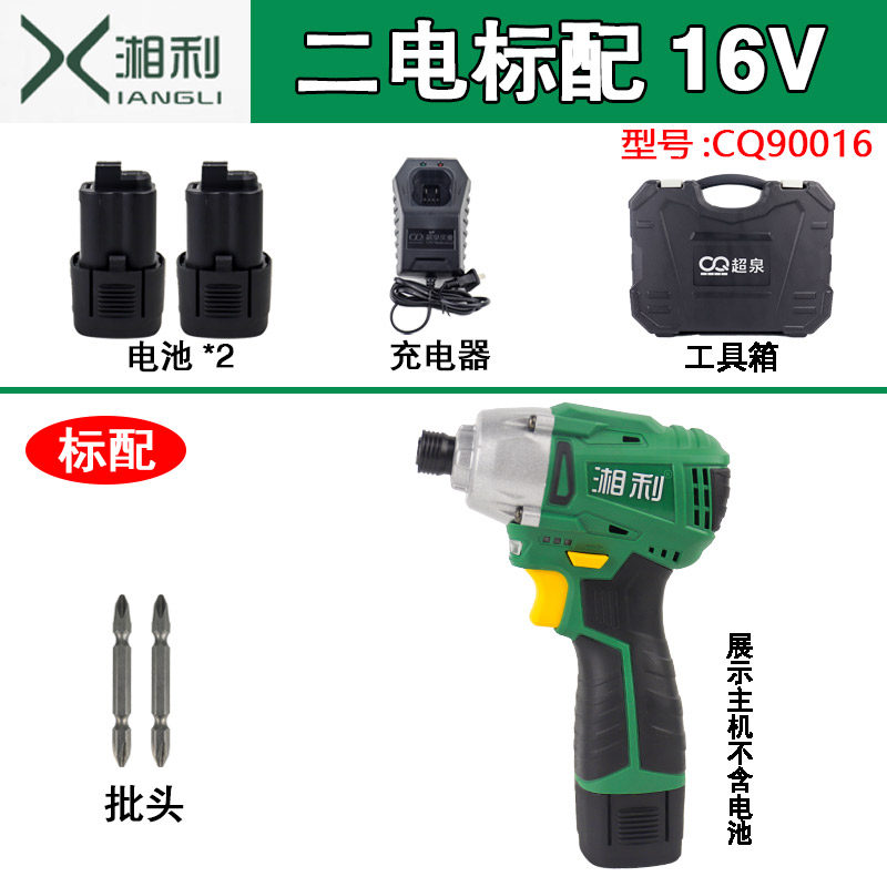 XL90039, XL90039, XLIMO - Brush Screw Filter Impact Filter Small Wrench Small Electric Pilot Lithium Screw Machine