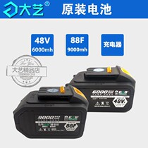 Great art brushless electric wrench new A3-6802-84D40S66D lithium battery 2106 48V88F charger