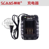 Towards rechargeable lithium electric shock wrench 46180 charger 5200 grinding machine electric hammer 20V electric drill seat charging battery