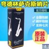 Товары от uranus天王星旗舰店