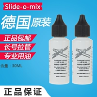 Немецкая черная крышка Slide-O-Mix длинная численность гибридная скользящая трубка Номер масла номера масляная смазочная смазка Смешанная медь