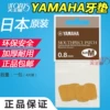 Товары от uranus天王星旗舰店