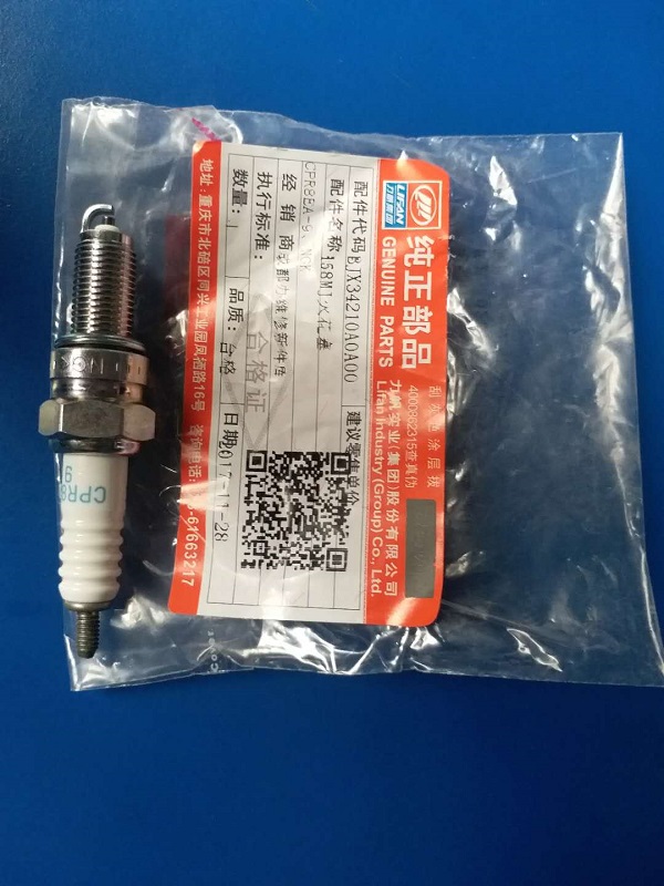 Lifan original car spark plug (applicable to 200-10L 10R 10P150-10B 10S 10R)