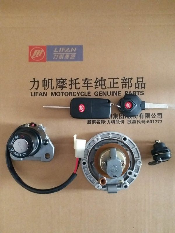 Force sail Moto LF250-D (V16) original factory lock assembly contains power lock oil case cover side cover lock-Taobao