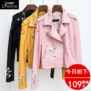 Linlyle Lin Laier 2018 mùa xuân mới thêu thêu da của phụ nữ áo khoác ngắn Hàn Quốc phiên bản của mỏng giảm béo