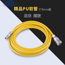 High pressure abrasion resistant rubber and plastic fine hose windpipe spray wind cannon air pump acetylene pipe air compressor inflatable hose