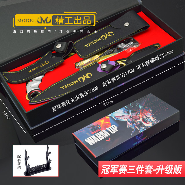 Valorant Peripheral Championship Kunai Claw Butterfly Knife Metal Weapon Model Alloy Toy Figure Set