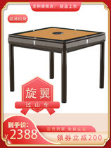 Full and automatic mahjong machine Fully automatic dining table dual-purpose folding mobile silent ultra-thin rotor roller coaster