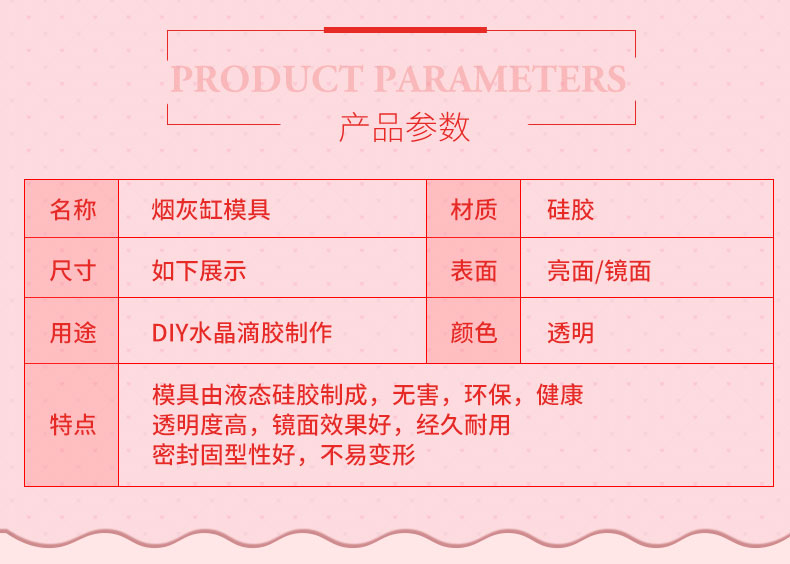 Phượng cổ tự làm pha lê Epoxy gương gạt tàn khuôn Silicone gạt tàn tự chế Gói vật liệu gạt tàn - Tự làm khuôn nướng khuôn silicon