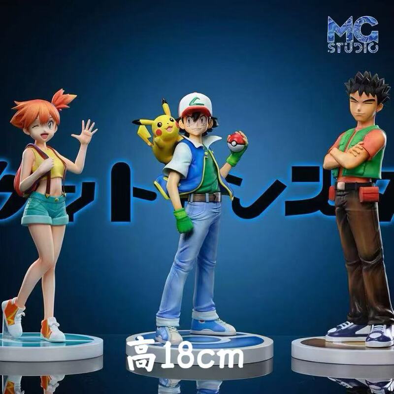 Mg Xiaozhi, Xiaoxia, and Xiaogang Three-Person Set, 18cm Tall, Original Figurine, High Quality [Original Exclusive Base]
