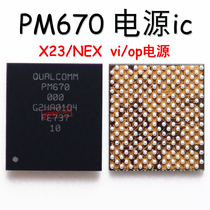 Xiaomi 8 Youth Edition Mi 9se R17 X27 power supply ic PM670 PM670A 670L boost display light control