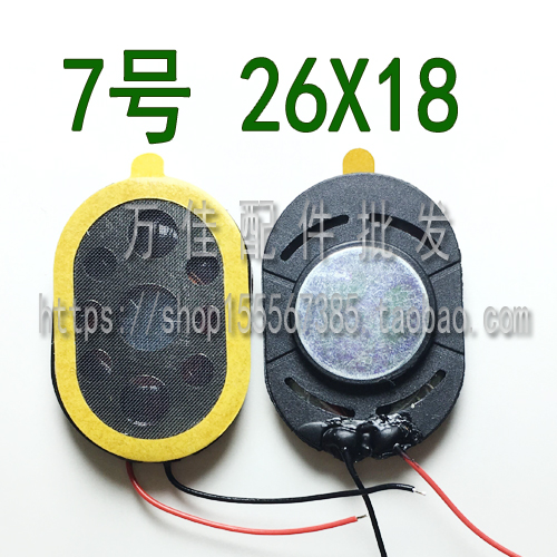 Áp dụng đối với máy tạo GPS navigator loa loa / loa loa thương hiệu máy sừng điện thoại thông minh - Phụ kiện điện thoại di động ốp lưng xiaomi redmi note 8 pro