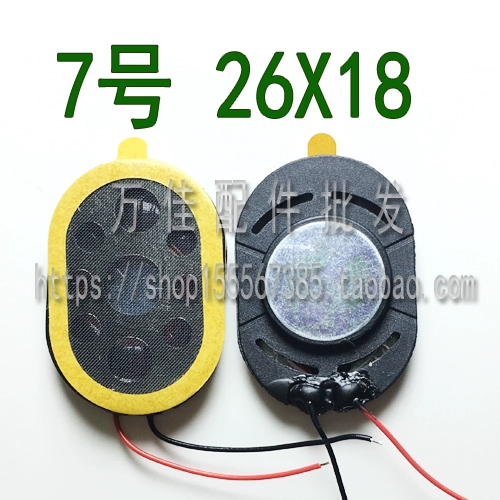 Áp dụng đối với máy tạo GPS navigator loa loa / loa loa thương hiệu máy sừng điện thoại thông minh - Phụ kiện điện thoại di động ốp lưng oppo reno