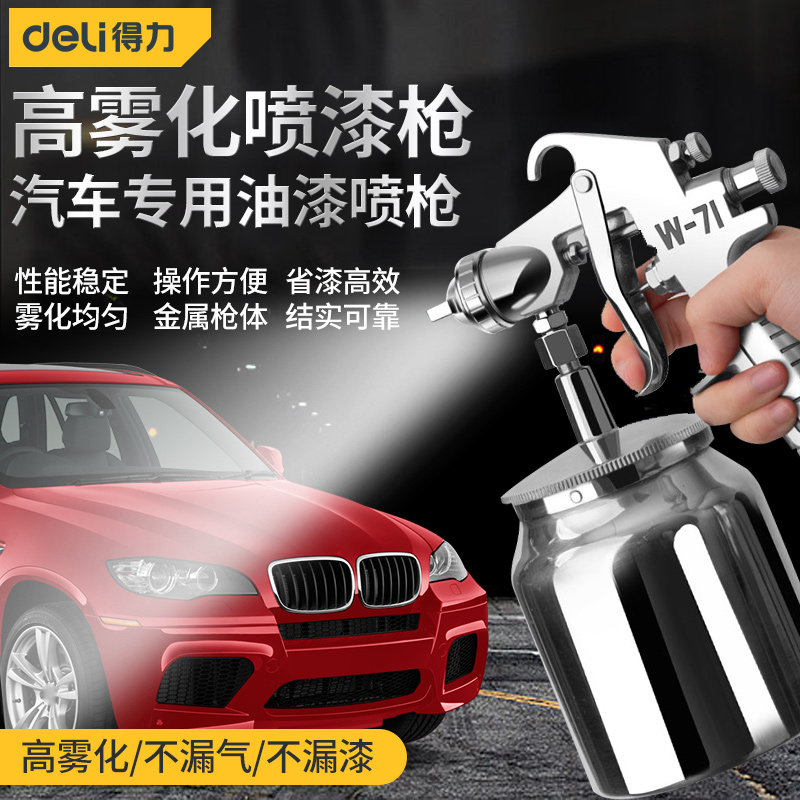Deli W-71 xe khí nén súng phun sơn phun sơn sửa chữa bề mặt sơn đặc biệt máy bơm không khí phun nồi súng phun sơn thiết bị phun sơn tĩnh điện sung phun son cam tay
