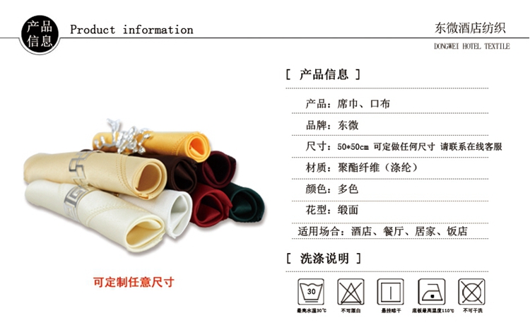 Arts Hotel tùy chỉnh chuyên dụng vải uống nhà hàng boob rắn bảng vải khăn ăn placemat để lau vải thủy tinh hình vuông nhỏ - Khăn trải bàn thảm trải bàn ăn