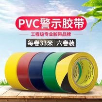 PVC warning tape Floor tape Isolation black macula horse line landmark scribing ground 5S logo scribing floor glue