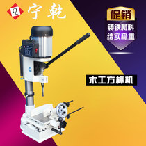 Ningqian woodworking square tenon machine Small multi-functional household desktop drilling machine Woodworking square eye tenon drilling tenon groove machine