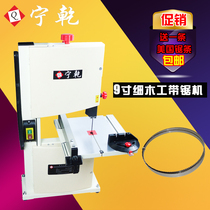 Ningqian woodworking band saw machine Household desktop electric jig saw Multi-function table saw Buddha bead cutting machine chamfering chainsaw