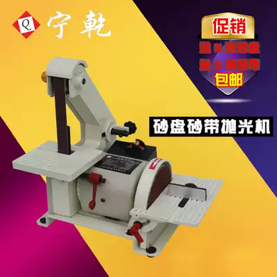 Shanghai Ningdry sand belt machine small multifunctional electric grinding wheel polishing and polishing sand paper machine metal sanding knife sharpener