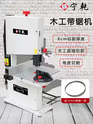 Ningqian woodworking band saw machine Household desktop electric jig saw Multi-function push table saw Buddha bead cutting machine chamfering chainsaw