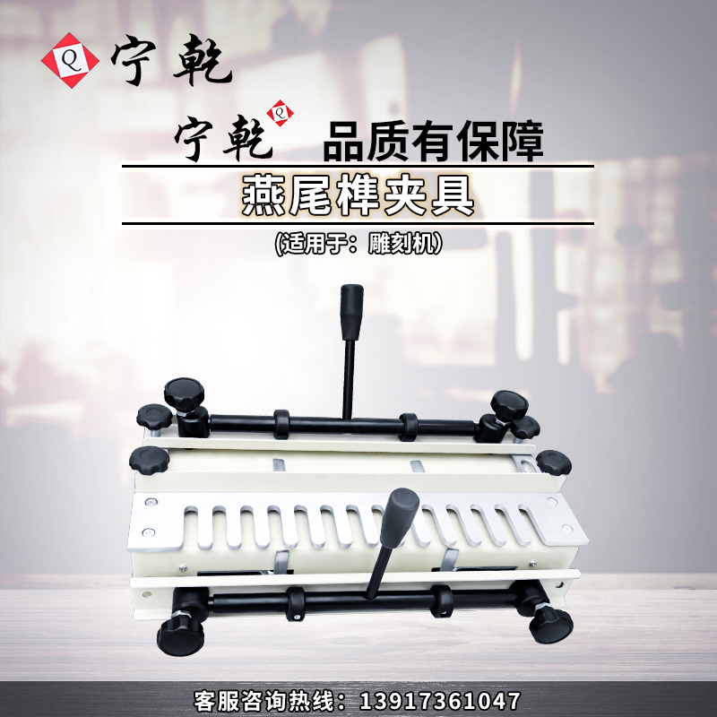 Ultra-clear film demo dovetail tenon machine clamp square teeth machine engraving machine special end face open teeth machine