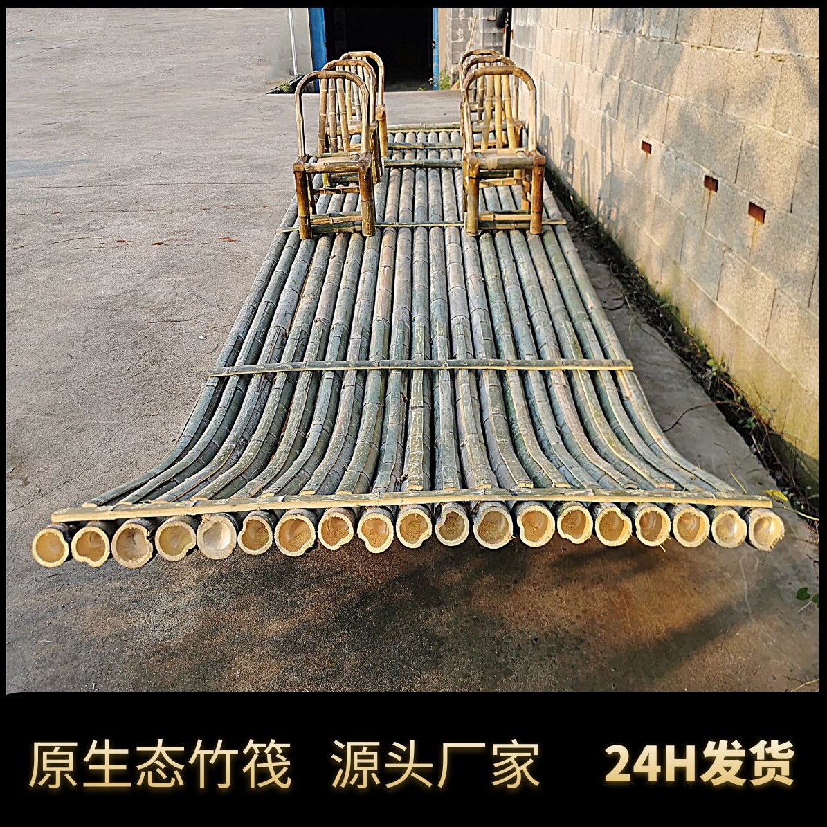 悦腾竹筏工厂企业店