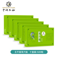 Wang Buli 10 Boxes в 10 коробках в общей сложности 6000 капсул