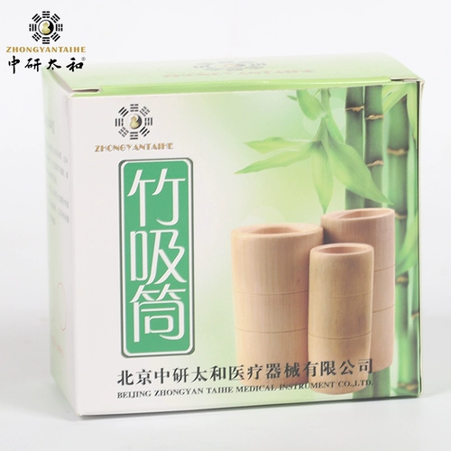 中研太和 Бамбуковый бак -экстракция TCM бамбук бамбук может утолщать карбонизированный бак красавица Специальный бамбук огнестрельное оружие реальное вакуумное резервуар