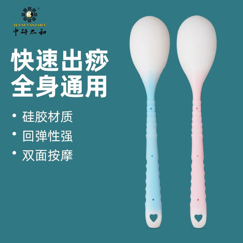 健身拍经络保健拍打棒健康七星拍痧板敲背捶按摩器敲打锤养生捶棒