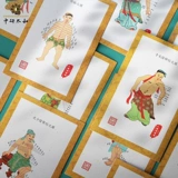 Четырнадцать меридианская открытка традиционная китайская медицина традиционная культура открытка