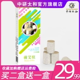 中研太和 家 家 蕲 蕲 蕲 蕲 蕲 蕲 蕲 蕲 蕲 蕲 蕲 蕲 蕲 蕲 蕲 С