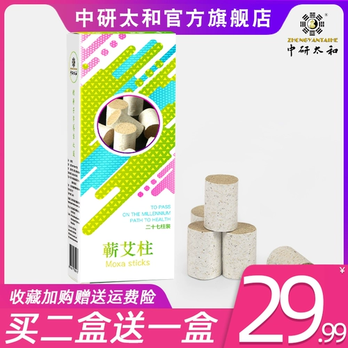 中研太和 家 家 蕲 蕲 蕲 蕲 蕲 蕲 蕲 蕲 蕲 蕲 蕲 蕲 蕲 蕲 蕲 С