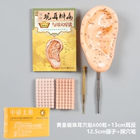 Магнито ушная наклейка