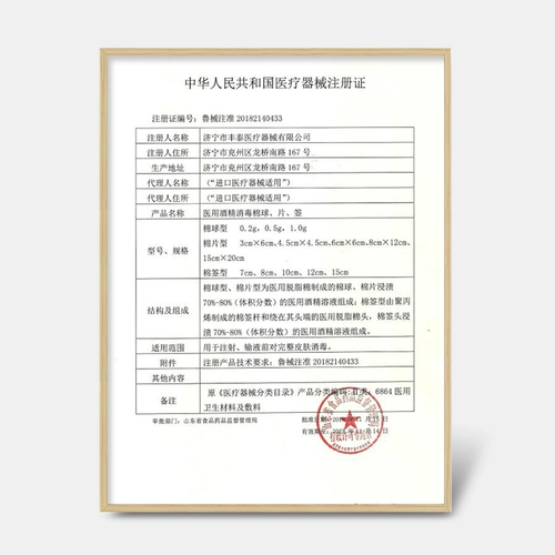 中研太和 Хлопковые шарики для домашнего использования, хлопковое дезинфицирующее средство, ватные диски