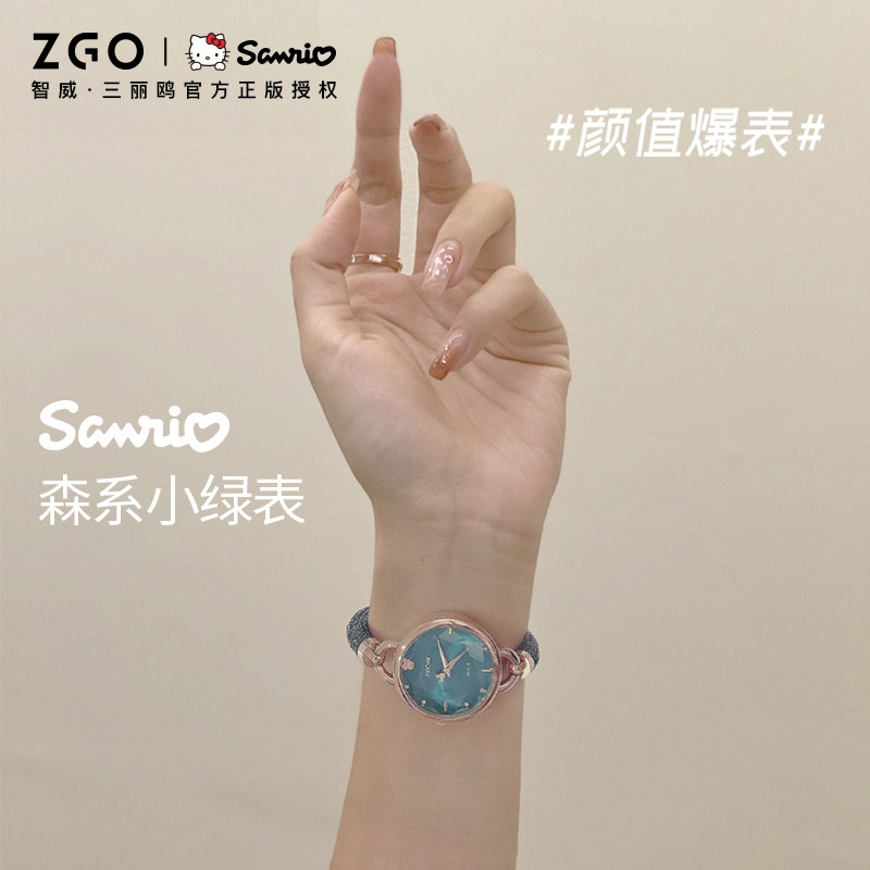 Zhiwei x Three Lull Terns Joint Watches Schoolgirls Light Extravaganza Design Ins Wind Crummy and Temperament Summer Small Green Table