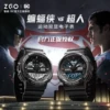 Товары от zwot智威旗舰店