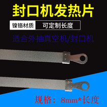 Vacuum machine sealing machine nickel-chromium heating strips heating sheet electric hot flat wire can be customized
