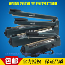 Blueberry Plate High Power Sealing Machine Hand Pressure FR400B Type Aluminum Foil Bag Plastic Sealing Machine Tea Sealing Machine 