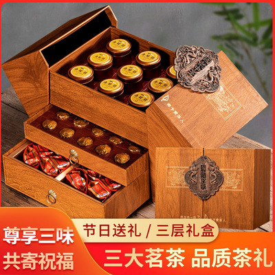 茶叶礼盒装铁观音金骏眉小种茶具端午节送礼送客户送亲戚企业定制