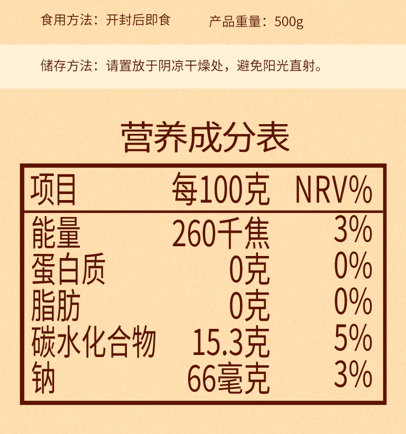 【慕方】乳酸菌水果味果冻4斤