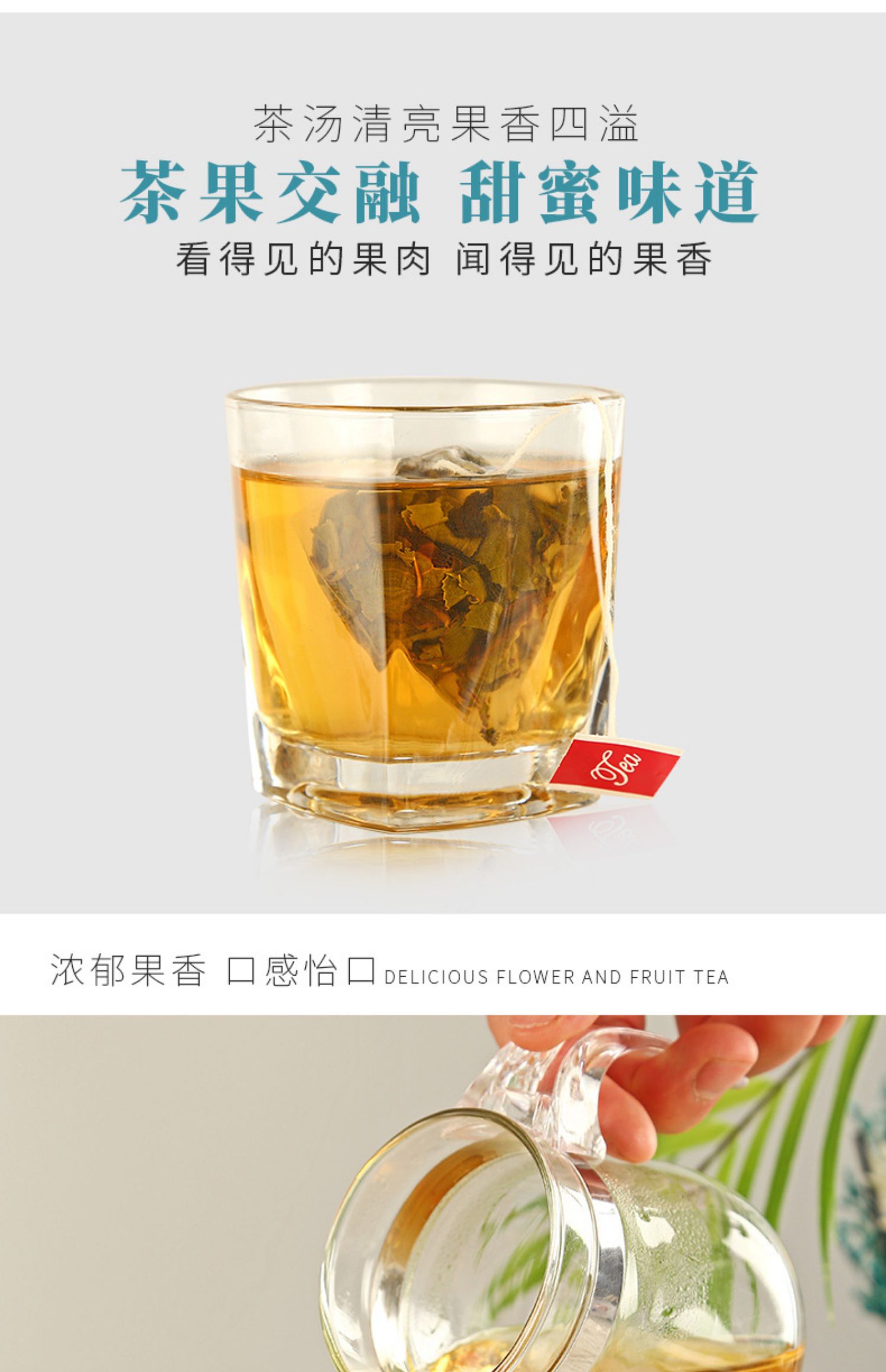 慕方水蜜桃乌龙白桃乌龙茶三角茶包水果味