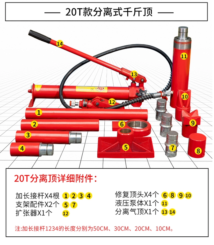 Kích thủy lực riêng biệt 4T 10 tấn chia đôi tấm kim loại kích thủy lực công cụ sửa chữa jack riêng biệt giá con đội thủy lực nguyên lý hoạt động của con đội thủy lực