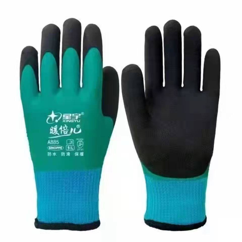 Xingyu warm A885 full waterproof winter cold proof hair ring double layer hanging rubber anti - slip machinery site