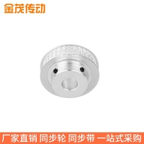 Teeth XL hole 1611 synchronous pulley 51215 synchronous pulley 19818220 width 6 14 inner 10BF 45