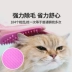 Biệt thự mèo tạo tác chó lông chải mèo lông sạch con rối chải thú cưng cung cấp Lu mèo găng tay - Cat / Dog Beauty & Cleaning Supplies