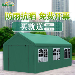 Outdoor Tent Awning Canopy Carport Parking Shed Home Car Mobile Garage Parking Tent Tent Mobile Shed