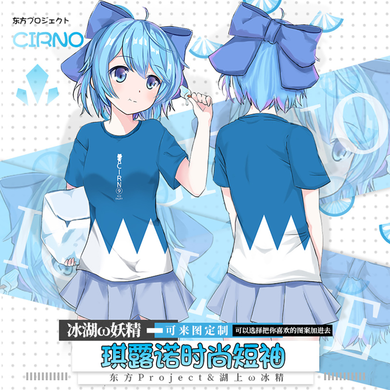 Touhou Project Short-Sleeved T-Shirt Qilunuo Ladylike Impression Clothing Summer Anime Merchandise Round Neck Loose Half-Sleeve