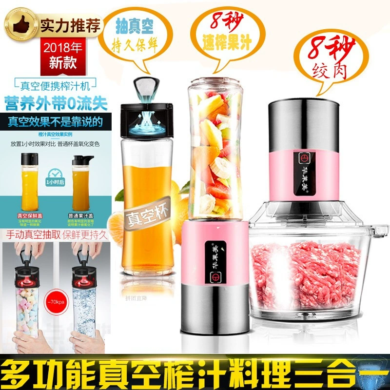 Giá xuất xưởng Máy ép trái cây cầm tay ba trong một máy hút bụi gia đình đa năng H nhộnimei - Máy ép trái cây