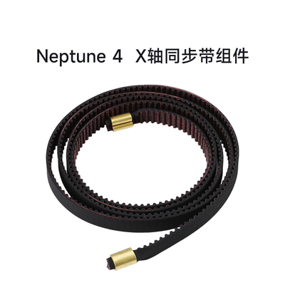 ELEGOO/爱乐酷 Аксессуары для 3D-принтеров [адаптировано к серии Neptune 4/4pro]