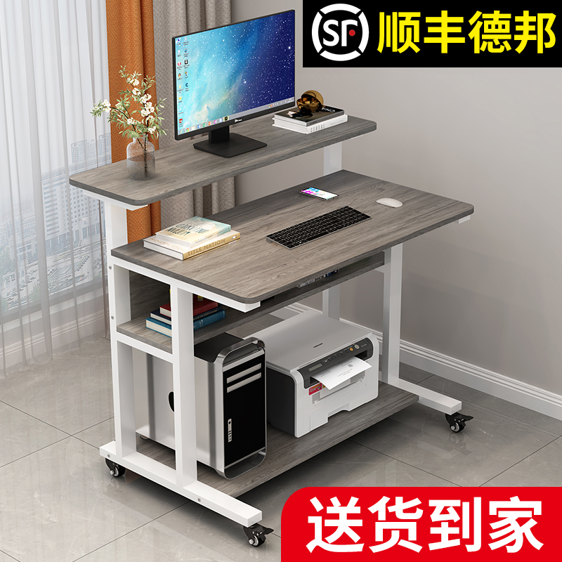 Computer Desk Can Hold a Printer, Suitable for Home Use in the Bedroom, Bedside Study Table, Simple Small Mobile Writing Desk Computer Desk Can Hold a Printer, Suitable for Home Use in the Bedroom, Bedside Study Table, Simple Small Mobile Writing Desk